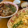 양재/강남역 리틀 호이안 : 이색 베트남 요리 맛집 (매운 닭껍질 쌀국수, 명란 오일 팟타이)