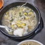 천안 두정동 '콩심' : 6,000원 콩나물국밥