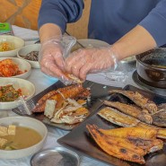 군산 산북동 종가집생선구이 현지인 추천 한식맛집 가성비 흘러 넘치는 점심 찐 맛집