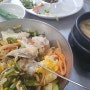 하단시장 밥집 원조하단보리밥에서의 영양만점 점심식사