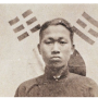 강원도 통천군 출신 독립운동가 유상근 선생, 1910~1945