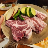 부산 연산동맛집 숙성 고기를 맛볼 수 있는 고기와집