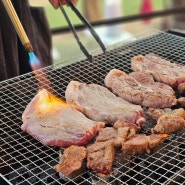 남양주 조안면맛집_바베큐장 한음골 아이들과 함께 가기 좋은 곳