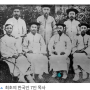 평안북도 의주군 출신 한석진(韓錫晋) 목사(1868~1939)