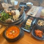[강릉 점심 맛집] 오죽헌 소갈비찜 가족여행 점심 식사