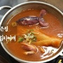 대전 시청역 근처 맛집 둔산동 한식 밥집 수제비 무한 묵은정 갈비 김치찌개