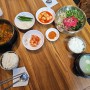 충주점심 육회비빔밥과 육개장이 맛있는 조선옥 방문후기