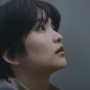 [CF] 김태리 - 코오롱스포츠 '자연을 만나다 세상을 느끼다'편 / 30s. 2024