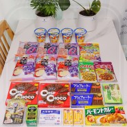 일본해외직구 코스믹 오타이산분말 16포 일본간식 쇼핑후기!