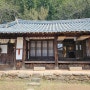 구례여행 :: 고택한옥의 아름다움을 살린 윤스테이 촬영지 '쌍산재'
