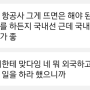 [전화점사후기] 전화점사어플 추천 / 여명 533번 선생님 후기