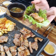 북수원 삼겹살 신사강정육식당 수원현지인맛집