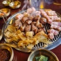 두툼하고 육즙이 풍부한 돼지고기 모둠이 맛있는 고깃리88번지 대전관평점