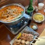 부산 남포동 술집| 2차 맛집 추천 “이자카야별하” | 탕&꼬지 세트메뉴