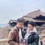 [2박3일 오사카여행]29주임산부의 태교여행을 빙자한 술먹방여행기2탄
