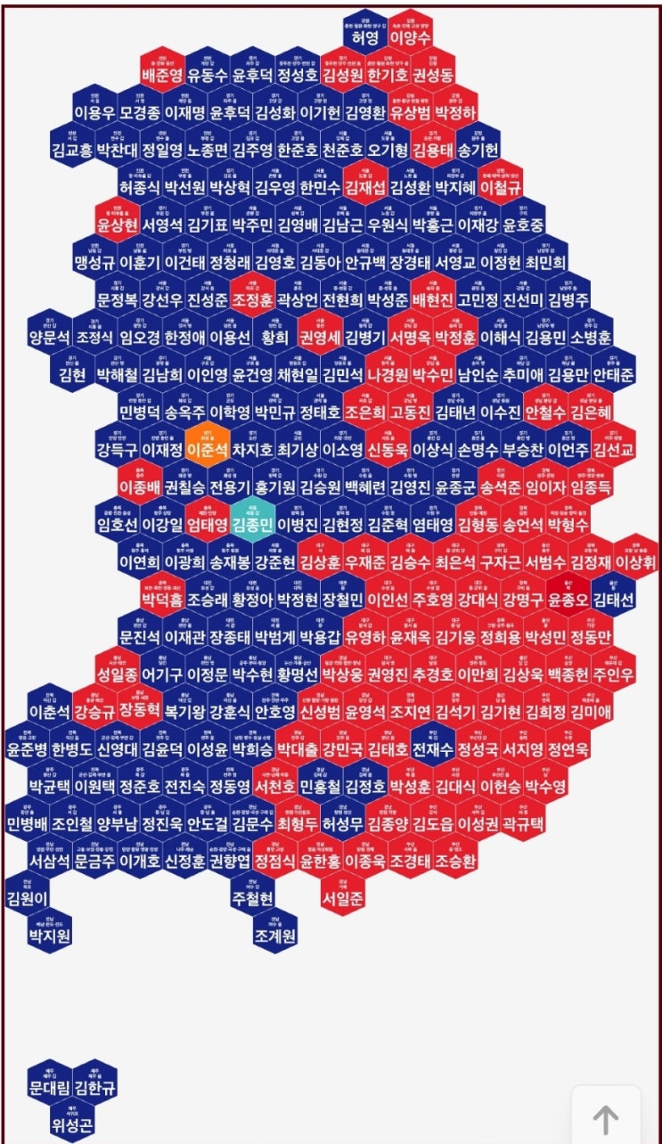 22대 총선결과 의석수 지도 분석 서울수도권 지역구 비례대표 여당 야당 : 네이버 블로그