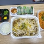 용인 둔전 맛집 포보 베트남쌀국수 스프링롤 칼로리 베트남요리 다이어트외식