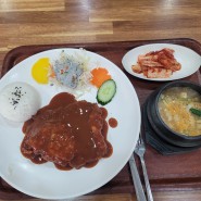 부산 기사식당 24시간 밥집 문현동 한빛기사식당 수제왕돈까스