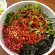 서울 광장시장 육회비빔밥 나드리