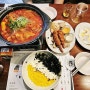 풍무동술집 고추튀김 맛있는 우이락 김포풍무점