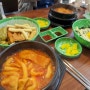 [신성당] 청주 용암동 동남지구 유명한 맛집 후기