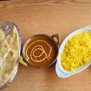 탄두리, 버터 난, 버터 치킨 커리 맛집 - 인도음식 "아건(Aagan) 레스토랑"