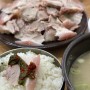 대구 마산식당 돼지국밥 맛집으로 고기밥 격파 ♥