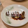 영국 런던 여행 #7. 테이트모던 Level 9. 레스토랑 3코스 요리
