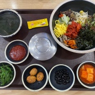 양평휴게소 더덕비빔밥 & 만두라면