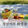 [화명동맛집] 가성비 좋은 화명역초밥맛집 김호권의 청년어부 부산화명점