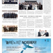 [자치법률신문] 한국사회 정착한 이민자 멘토단 … 사회 환경 조성에 앞장서