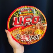 일본 여행 기념품 UFO 야끼소바 컵라면 솔직후기