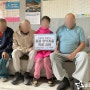 [물품후원] 몽골의 보육원, 양로원 시설 및 국내 미혼모를 위한 의류 후원