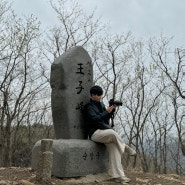 월드비전 글로벌6K 순창 강천산 강천사 등산코스 기부캠페인