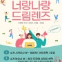 드림렌즈 15만원 혜택 이벤트