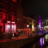 네덜란드 암스테르담 홍등가, 매춘 박물관 방문기 Red Light Secrets Museum