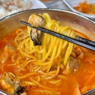 부천 웅진플레이도시 맛집 가족끼리 가기 좋은 중국집 찐이야짬뽕