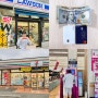 일본 트래블월렛 트래블로그 결제 ATM 인출 출금 수수료 비교