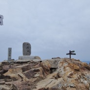 100대명산-영남알프스 최고봉 가지산 산행