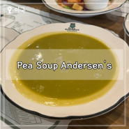 엘에이에서 샌프란 드라이브 < Pea Soup Andersen's > 완두콩 수프 맛집