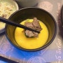인천 송도 맛집 계란노른자 찍어먹는 스키야키 너무 맛있는 옥소반 송도점