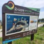 기장 해광사, 오시리아 해안산책로 오랑대 공원