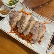 [밀양] 달구돼지국밥, 수육찜이 맛있었던 현지인 추천 맛집