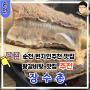 순천 호수 공원 현지인 추천 찐 맛집 갈비탕이 맛있는 장수촌