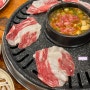 봉천 소고기 육진정육식당