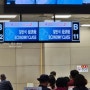 29주 임산부 김해공항 중국동방항공 상하이 푸동공항 중국여행