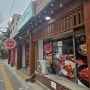 [인천/서구] 국제성모병원 근처 식당(1) - 솥뚜껑 부대찌개