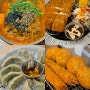 신내동맛집 장칼국수와 치즈 돈까스 고로케 강릉장칼 신내역점