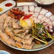 서울 문래맛집 신청곡을 들으며 배부르게 먹을 수 있는 분위기 좋은 퓨전한식집 '신길리'