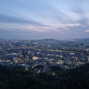 서울 용마산 데이트 노을 야경